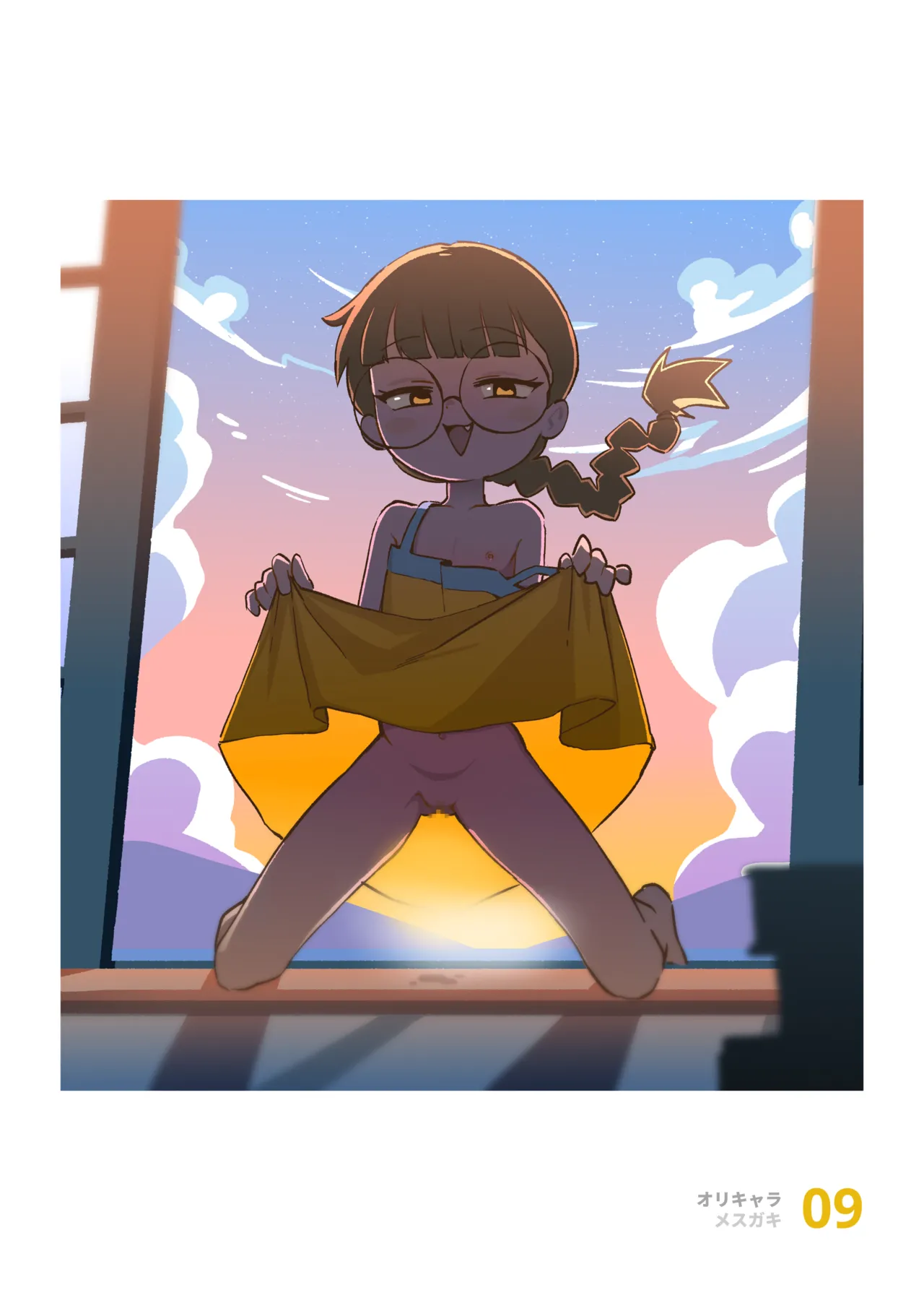 Heart Shaped page 9 full