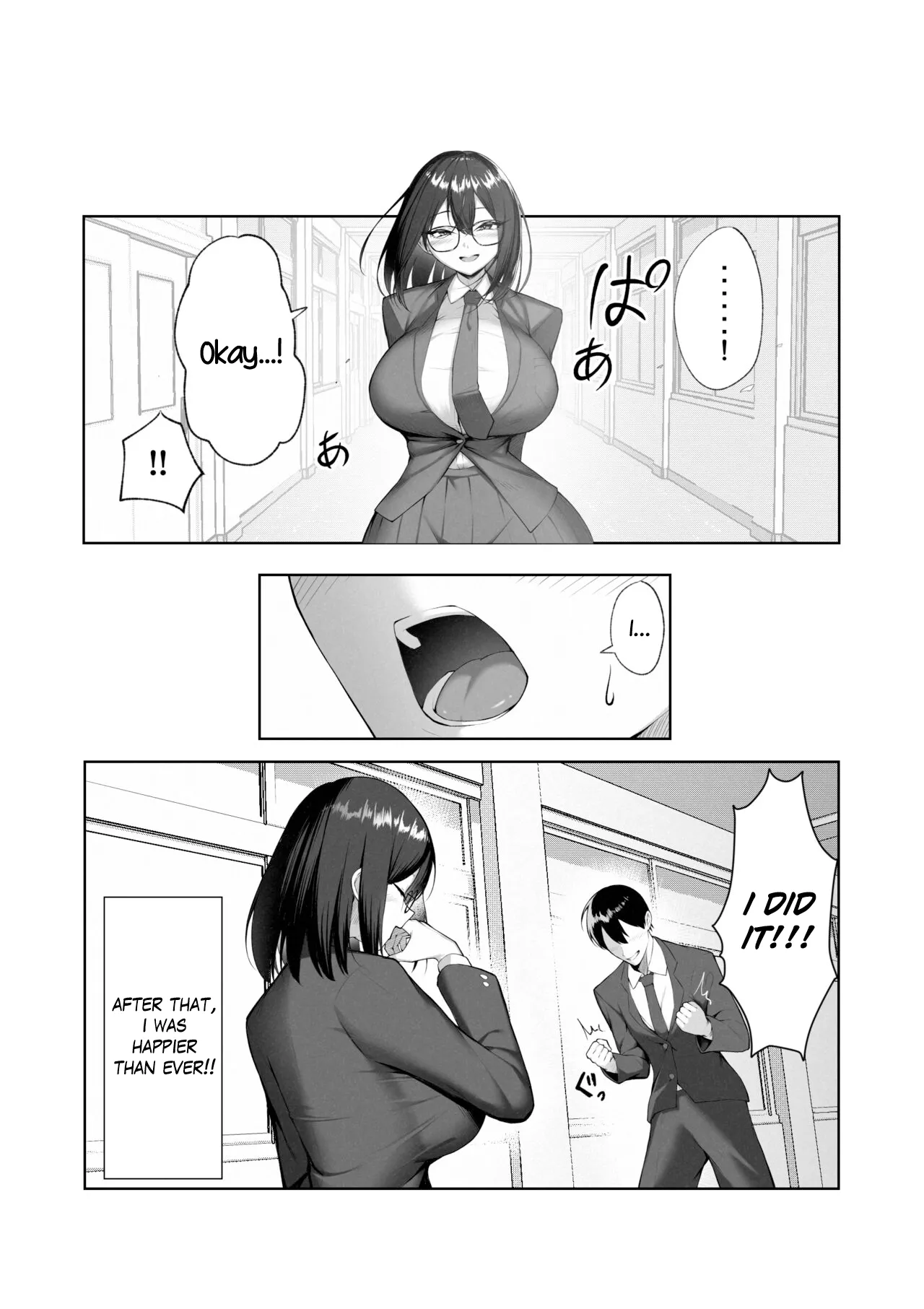 Boku dake shiranai kanojo no `sugata'. Only I don't know her 'look'. page 7 full