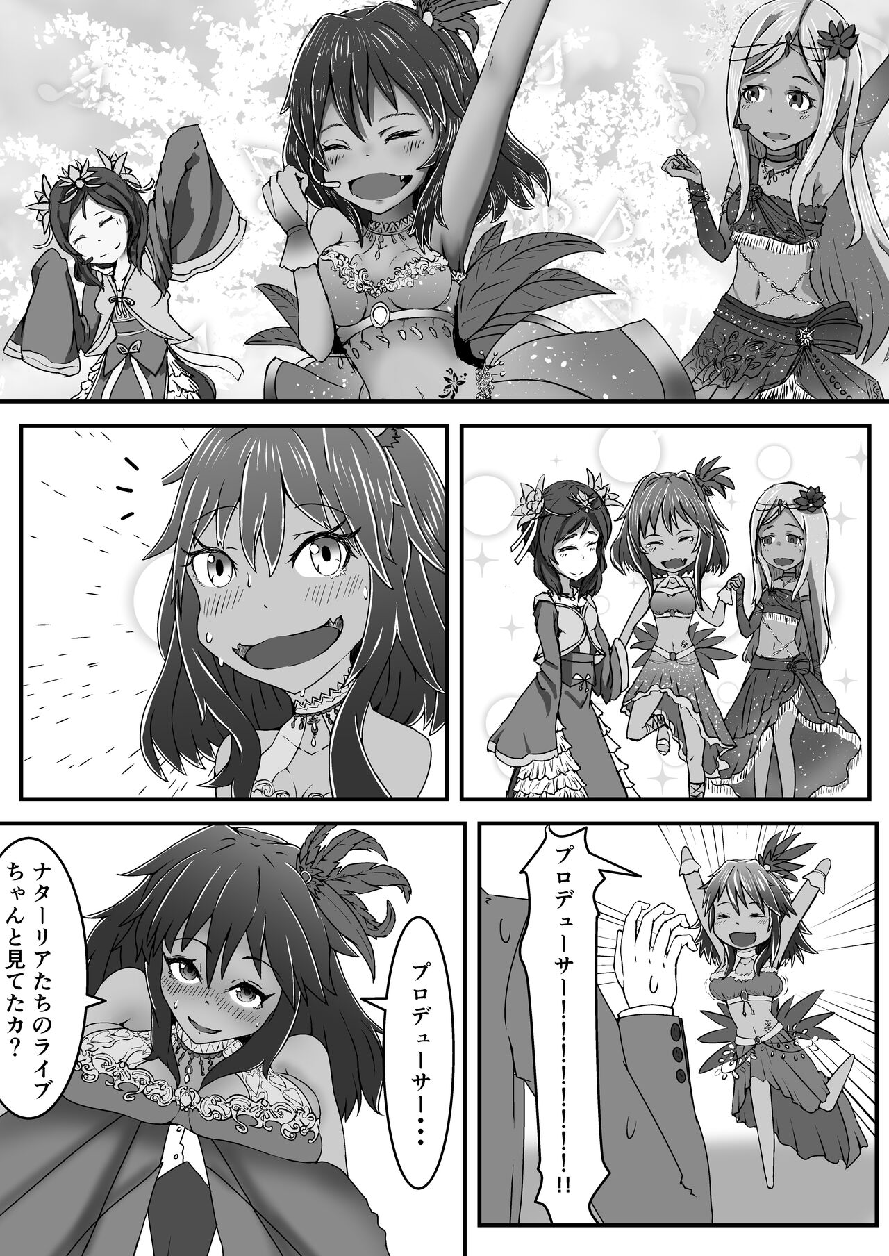 Natalia no After Samba! page 4 full