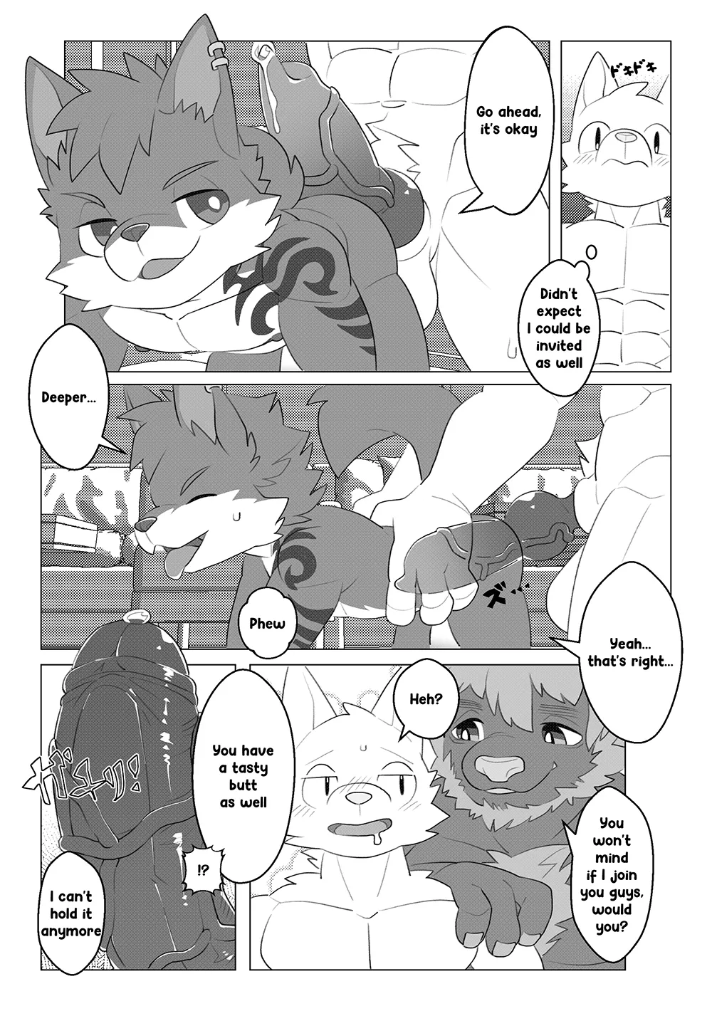 Lustful page 6 full