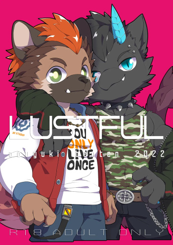 Lustful cover