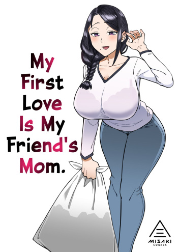 Hatsukoi no Hito wa, Tomodachi no Mama. | My First Love Is My Friend's Mom. cover