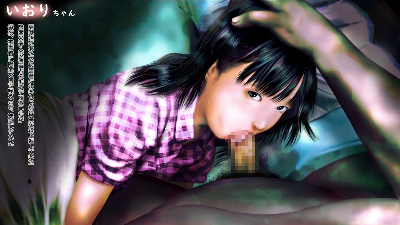 Chitai Gashuu Hinadori 34 page 7 full