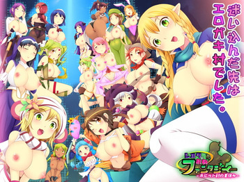 Shota x One fantasy cover
