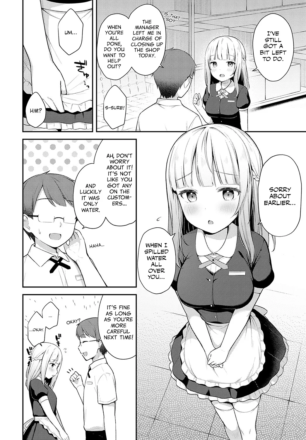 Doji to Miss | Clumsiness and Blunders page 4 full