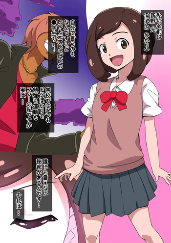 BN.01 mahou syouzyo syaini-ruseria cover