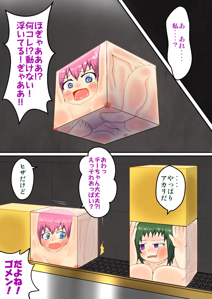 支援サイト過去ログまとめ2019A Gremory's House page 4 full