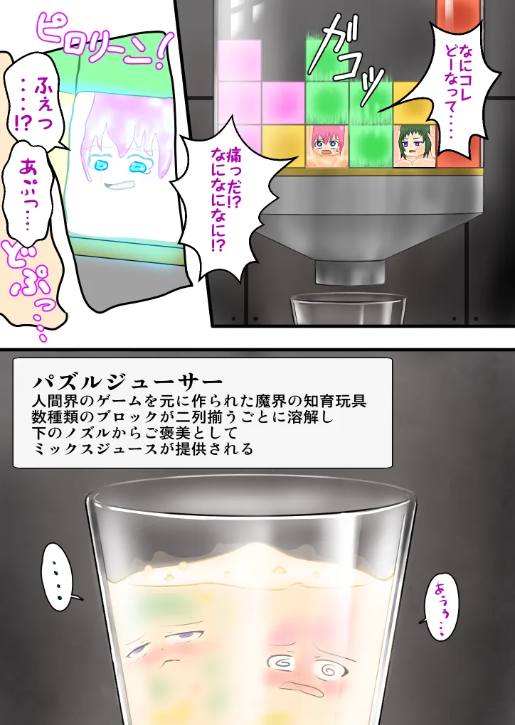 支援サイト過去ログまとめ2019A Gremory's House page 5 full
