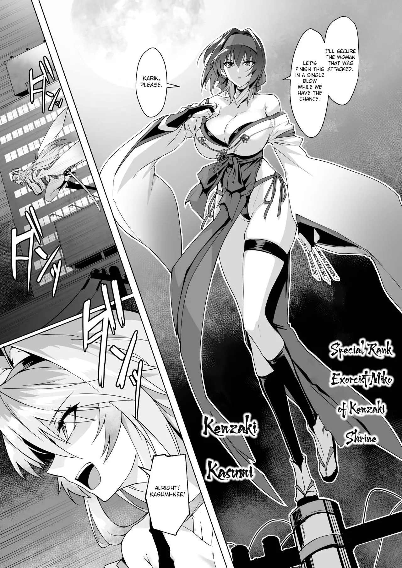 Hama no Miko Ingoku ni Otsu|Exorcist Shrine Maiden~Falling into a Lewd Hell~ page 6 full