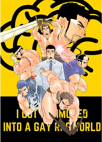 Tensei Shitara Gay-Muke RPG no Sekai datta Ken ni Tsuite 7 cover