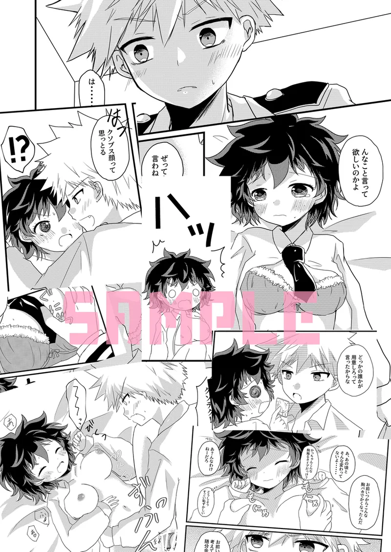  page 5 full