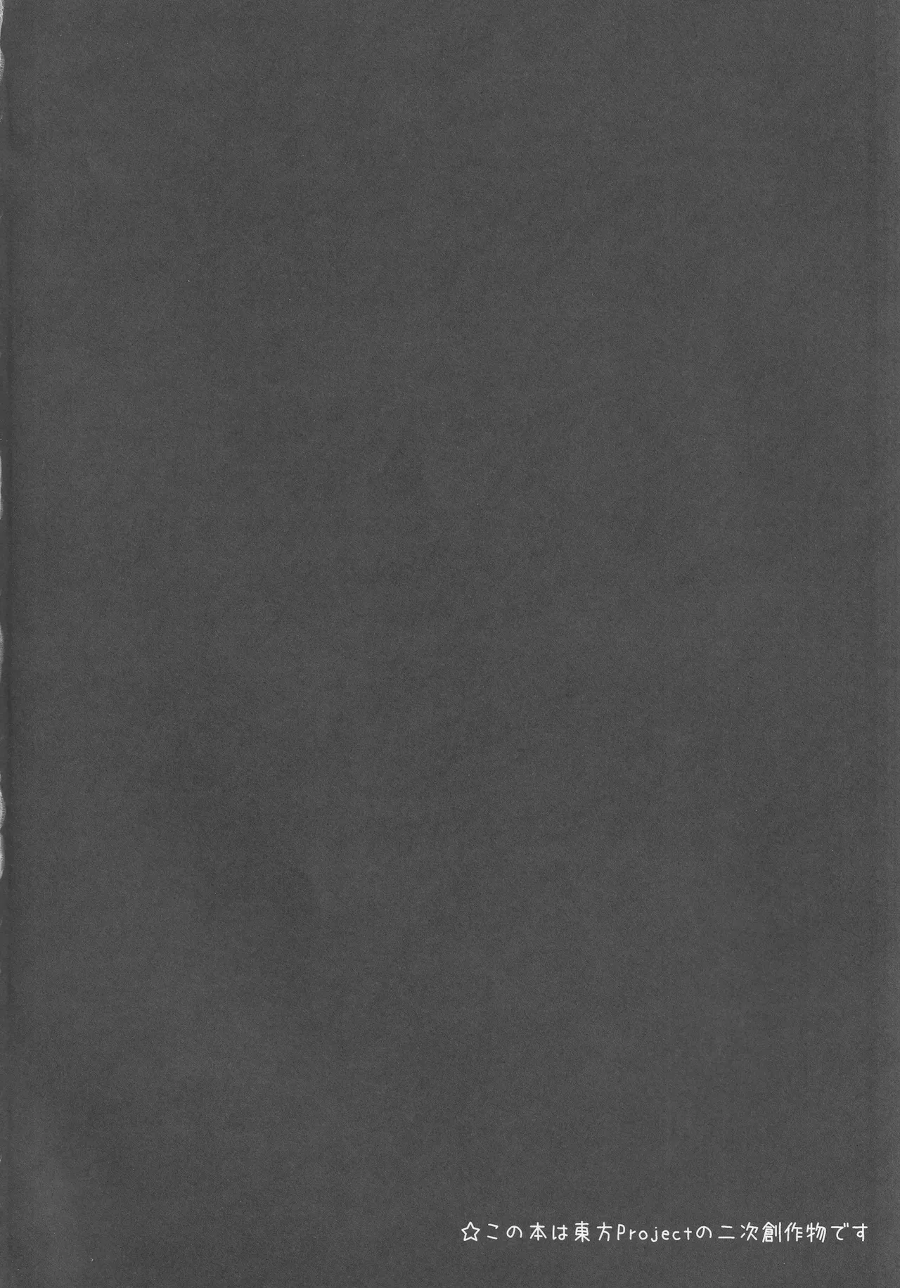 Delivery Usa Maid page 3 full