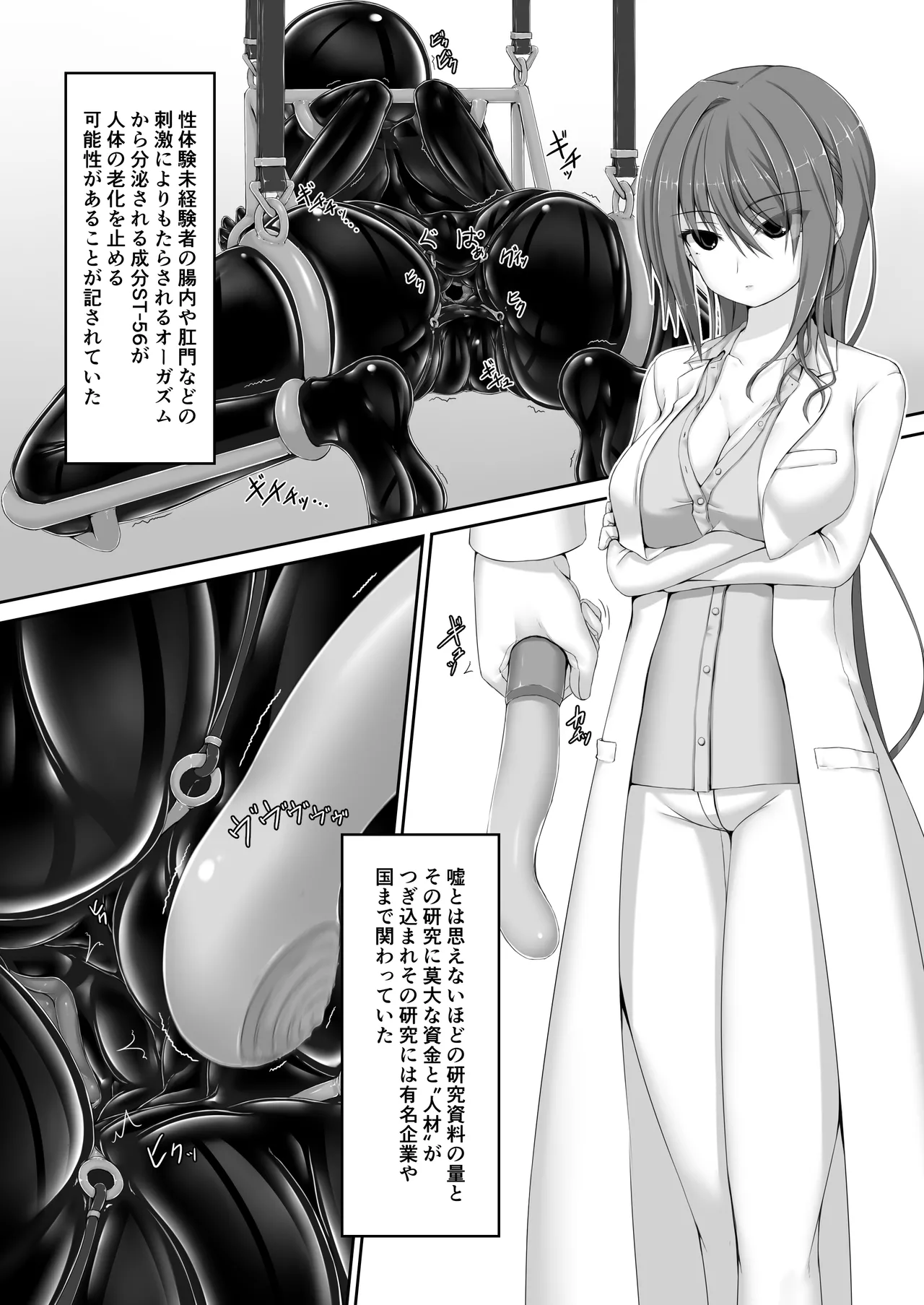 Beginning black 9 page 6 full