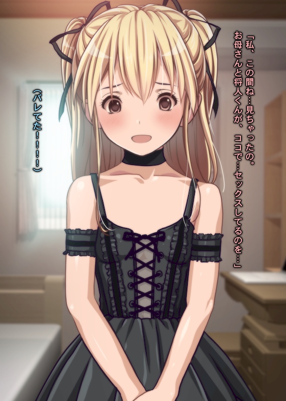 Sareru ga mama ~ Do Inran Idenshi o Uketsui da Musume no Shotaiken no Tenmatsu to Oyako Gurumi de Hadaka no Otsukiai !? ~ page 7 full