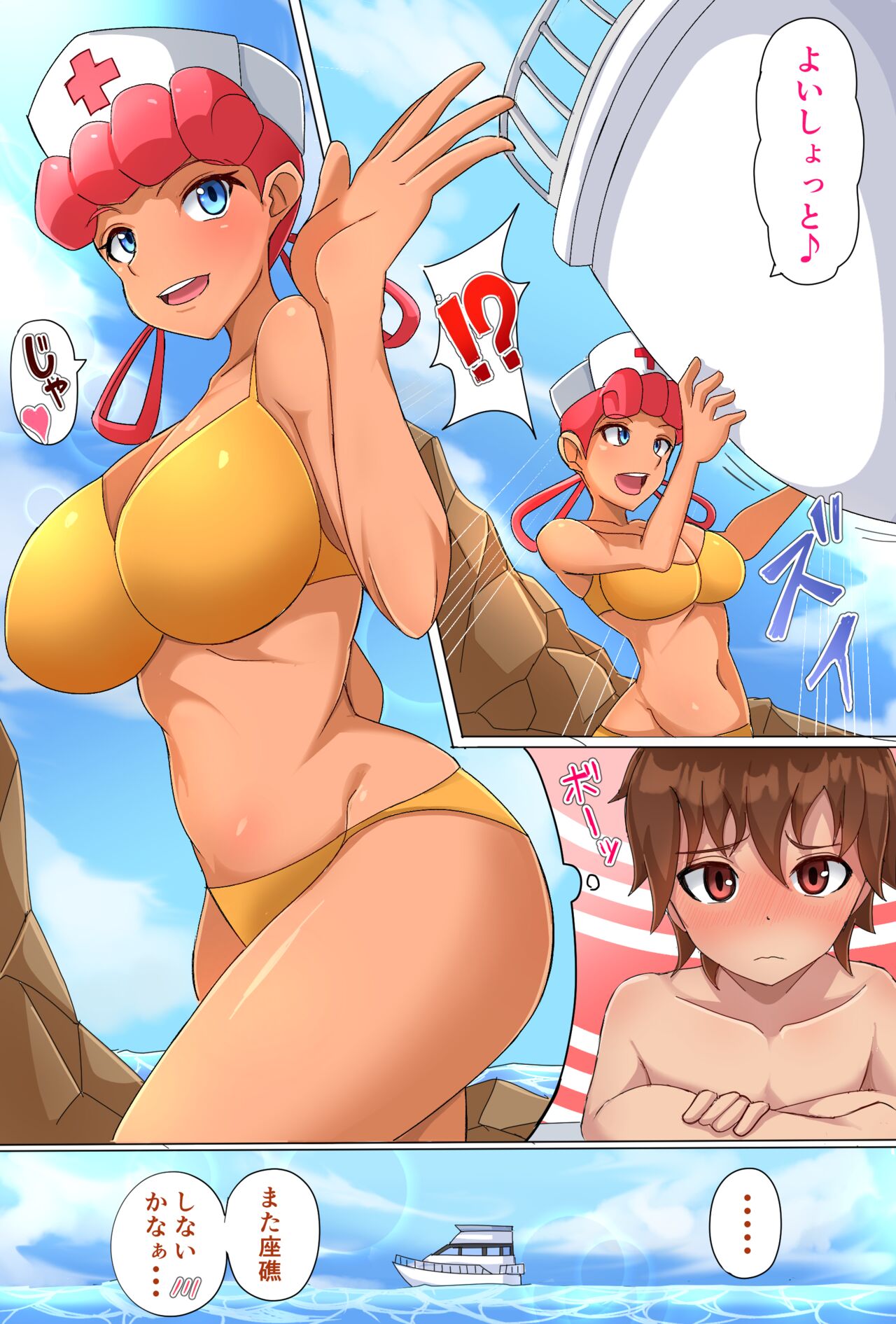 Orange Islands Joy page 4 full