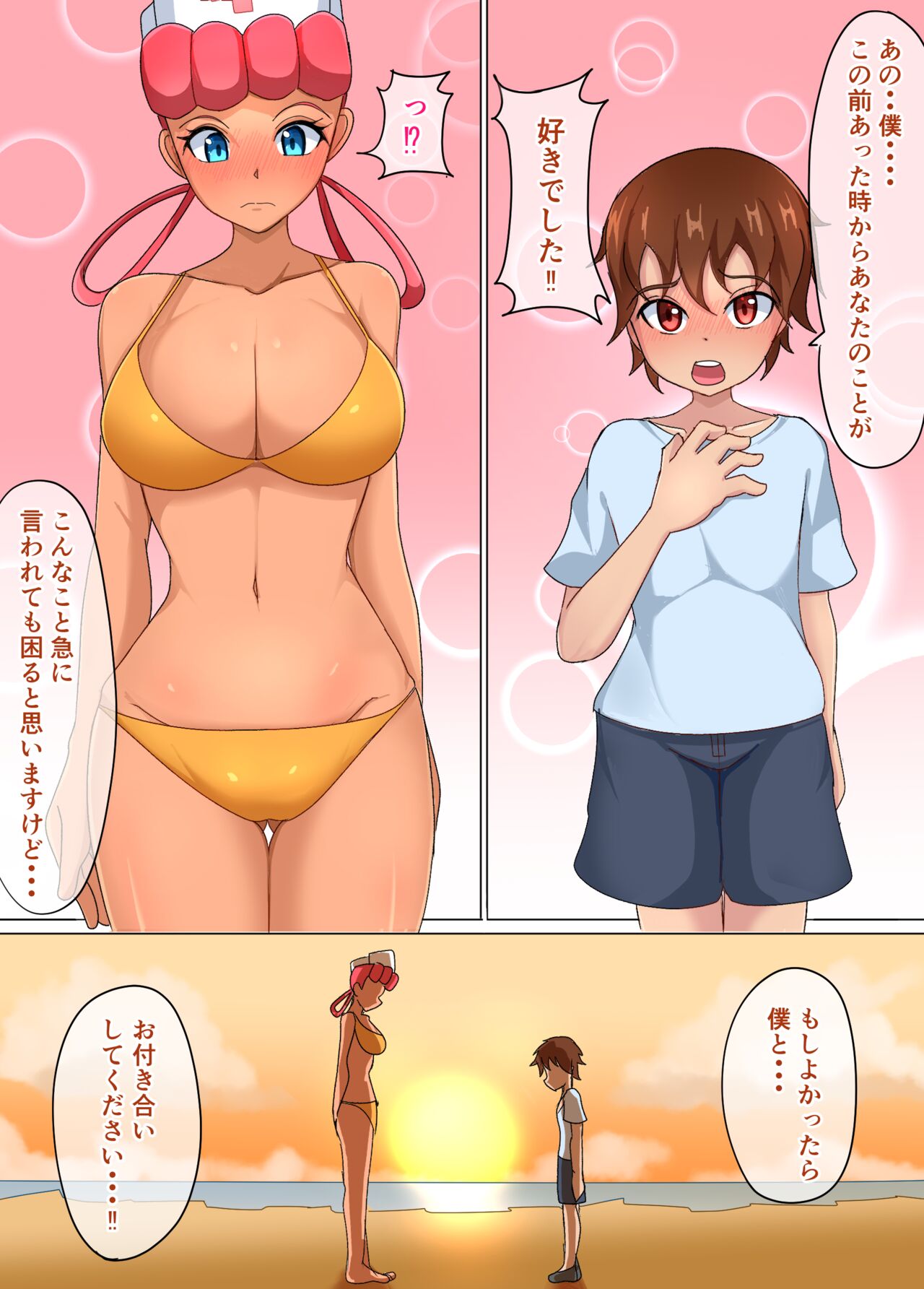 Orange Islands Joy page 6 full