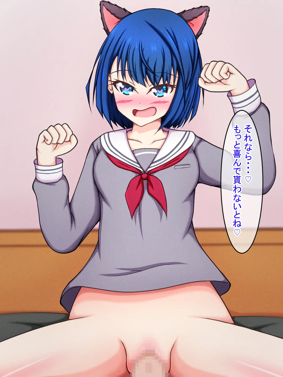 Me and MoreMoreJump's Harem Life: Neko Haruka and H page 4 full