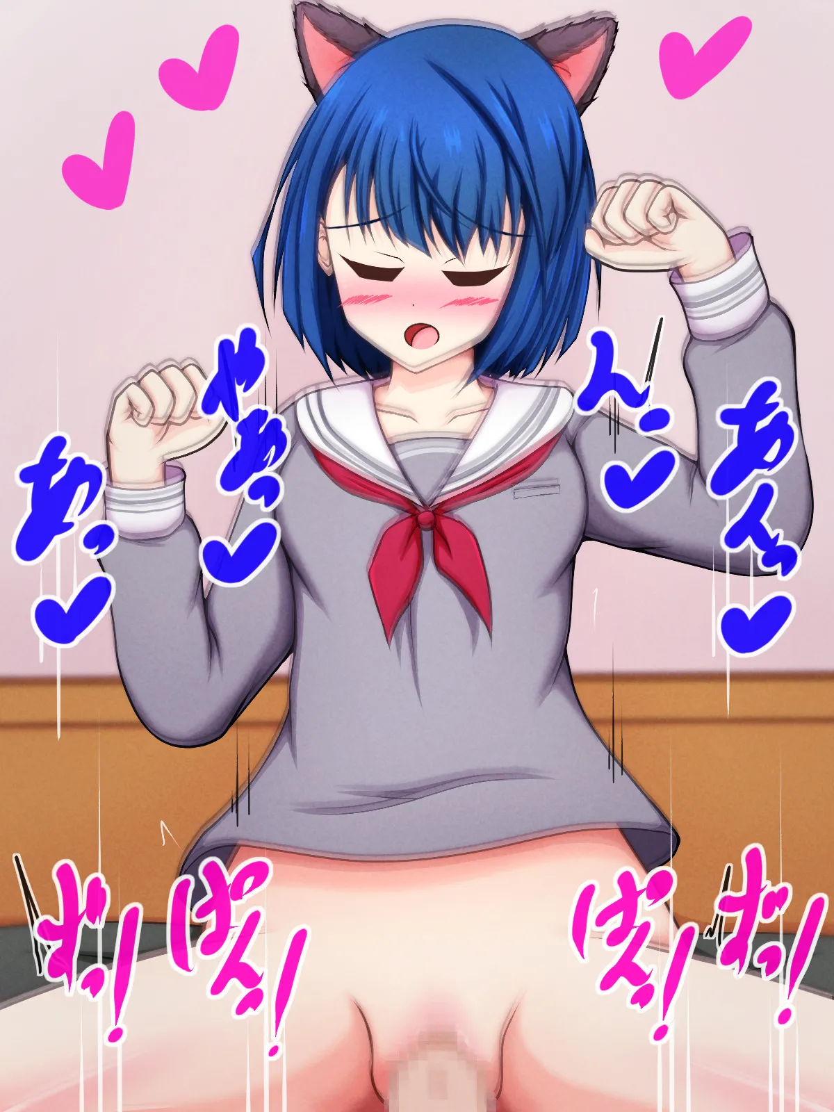 Me and MoreMoreJump's Harem Life: Neko Haruka and H page 6 full