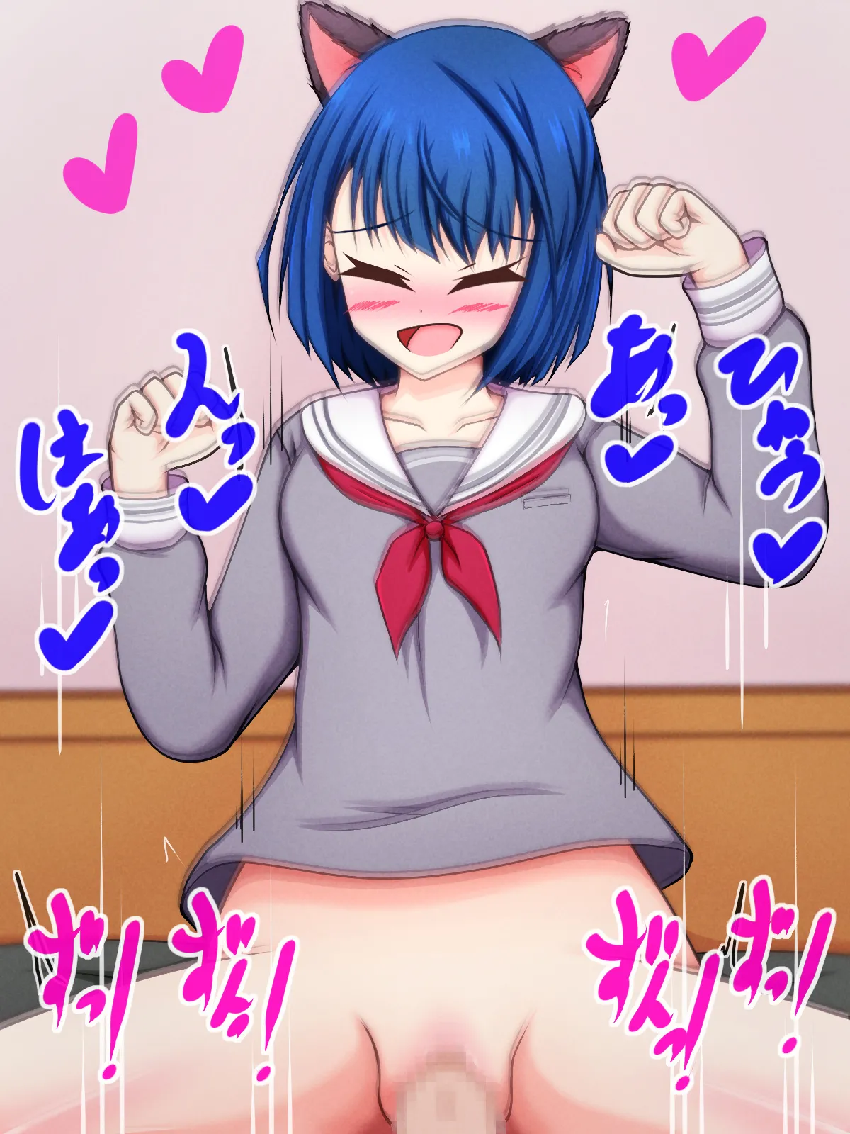 Me and MoreMoreJump's Harem Life: Neko Haruka and H page 9 full