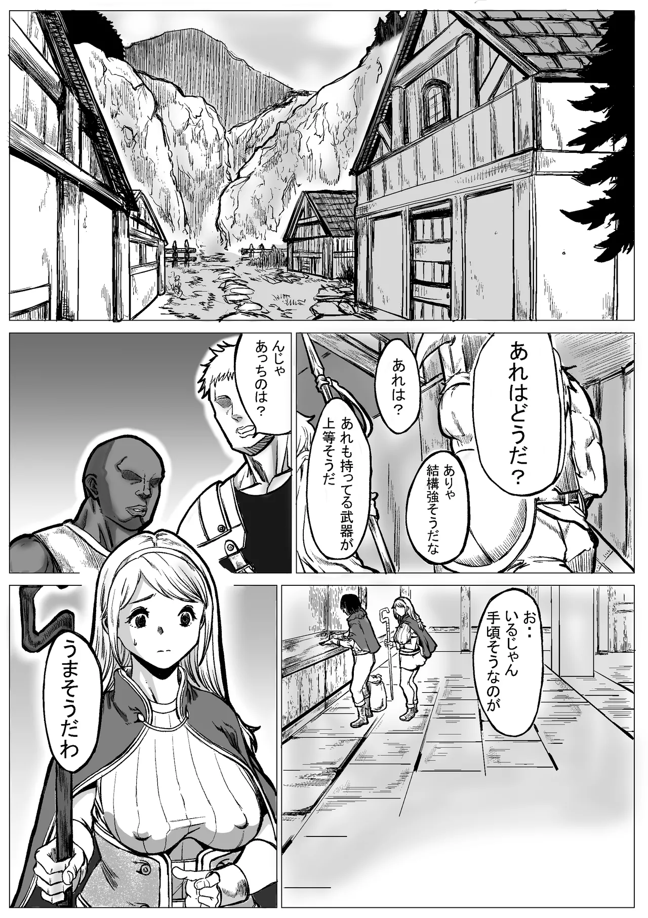 Kyūbo PT de kanojo ga mechakucha sa re teta hanashi page 4 full
