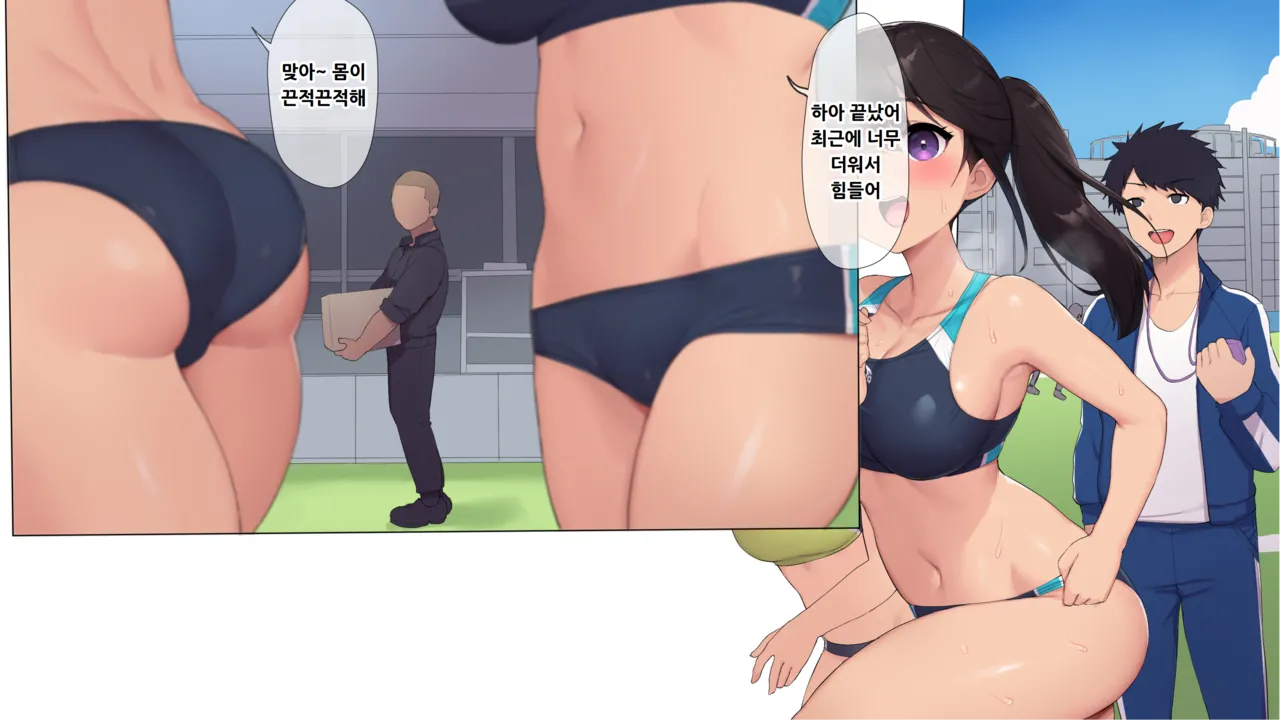 Choukyou Gasshuku ~Majime de Stoic na Rikujou Joshi ga Hentai Kimuseku de Ochiru made~ page 5 full