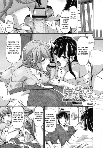 Oni Harame Kijo Mura ni Mayoikonda Otoko no Hanashi Ch. 5 cover