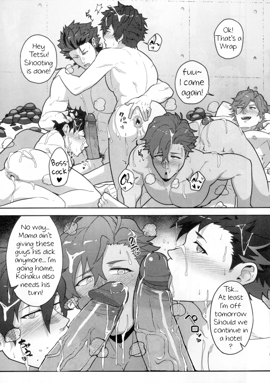 Onabe Hon YF2023 - Summer Male Pot Book page 3 full