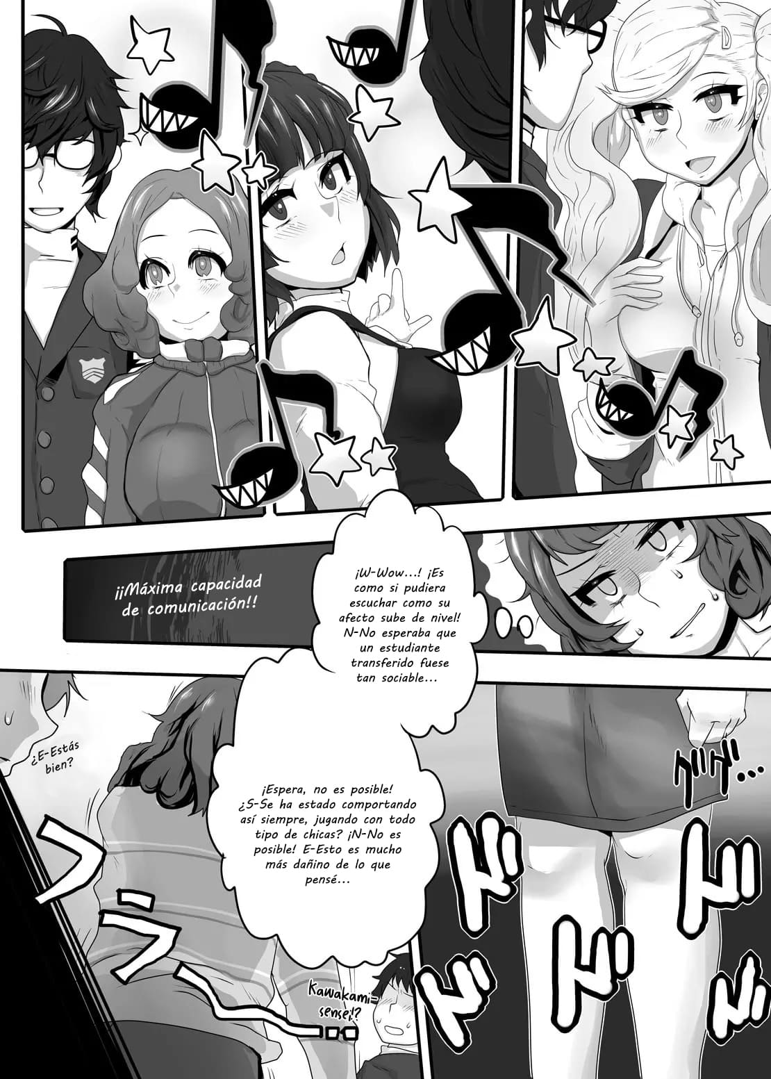 Kimi to Watashi no Kyouhan Kankei page 5 full