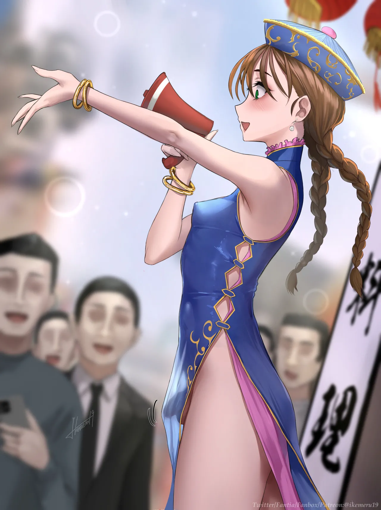 Promotional Event page 3 full