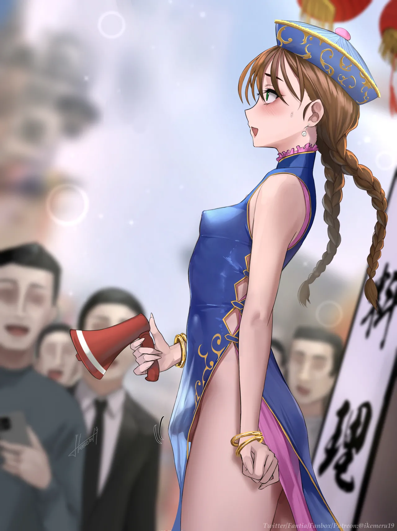 Promotional Event page 4 full