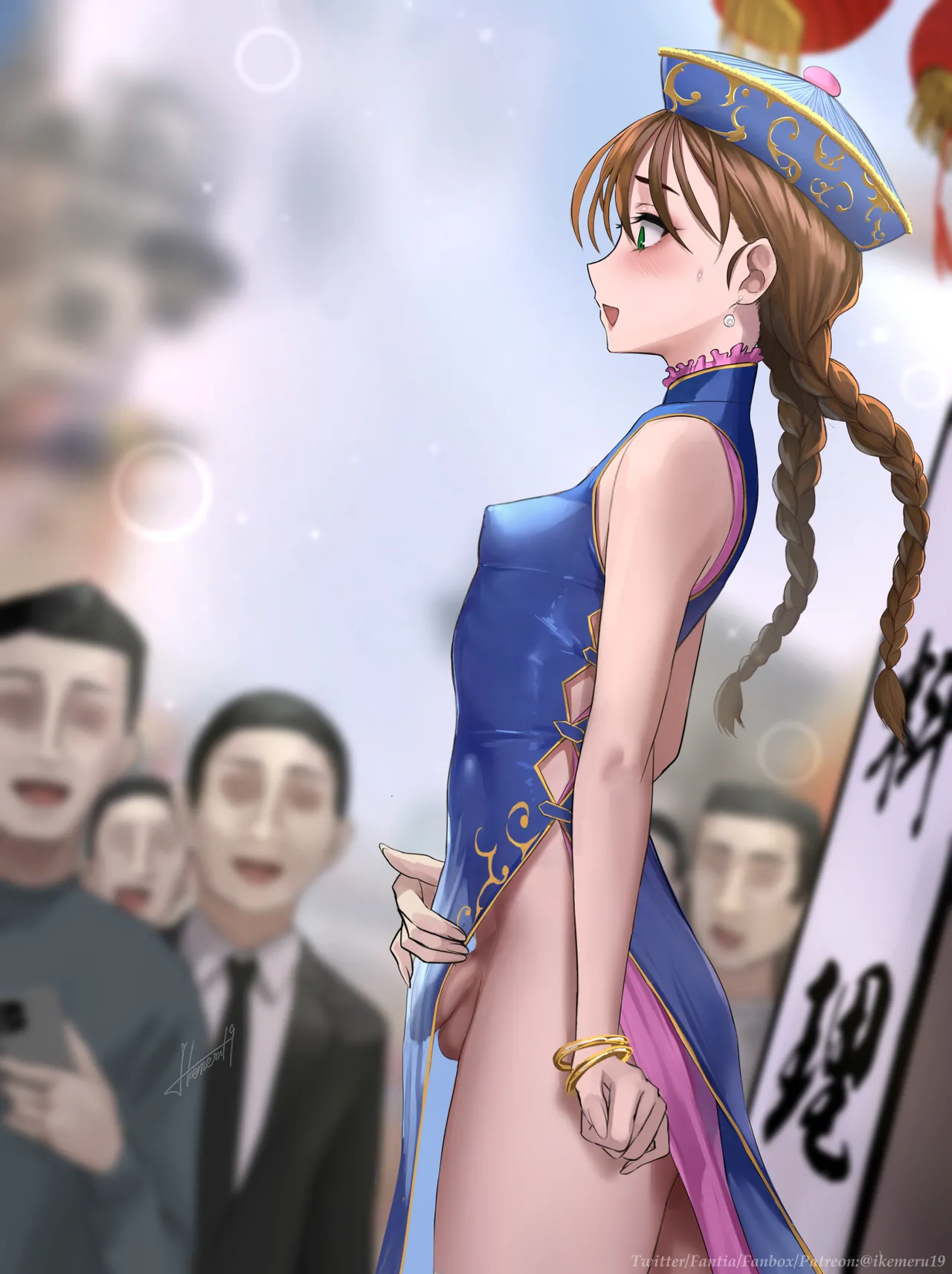 Promotional Event page 5 full