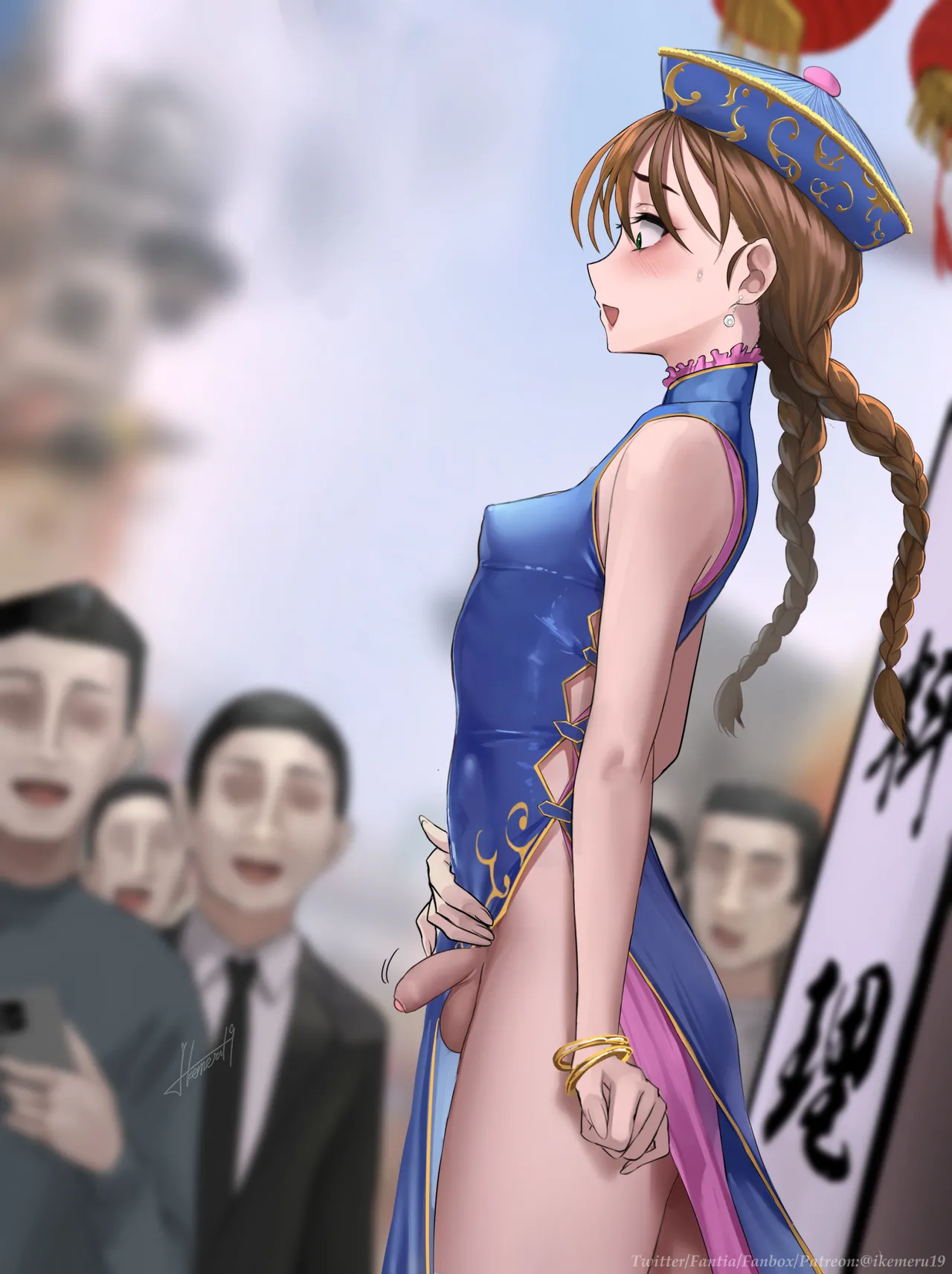 Promotional Event page 7 full