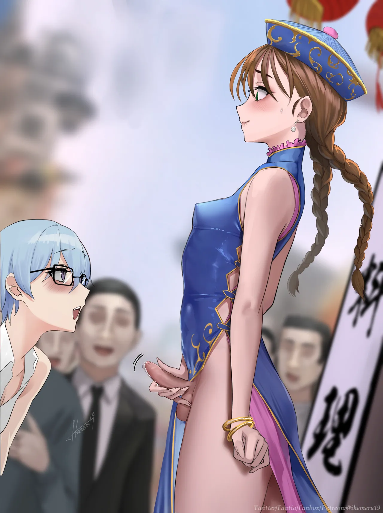 Promotional Event page 9 full
