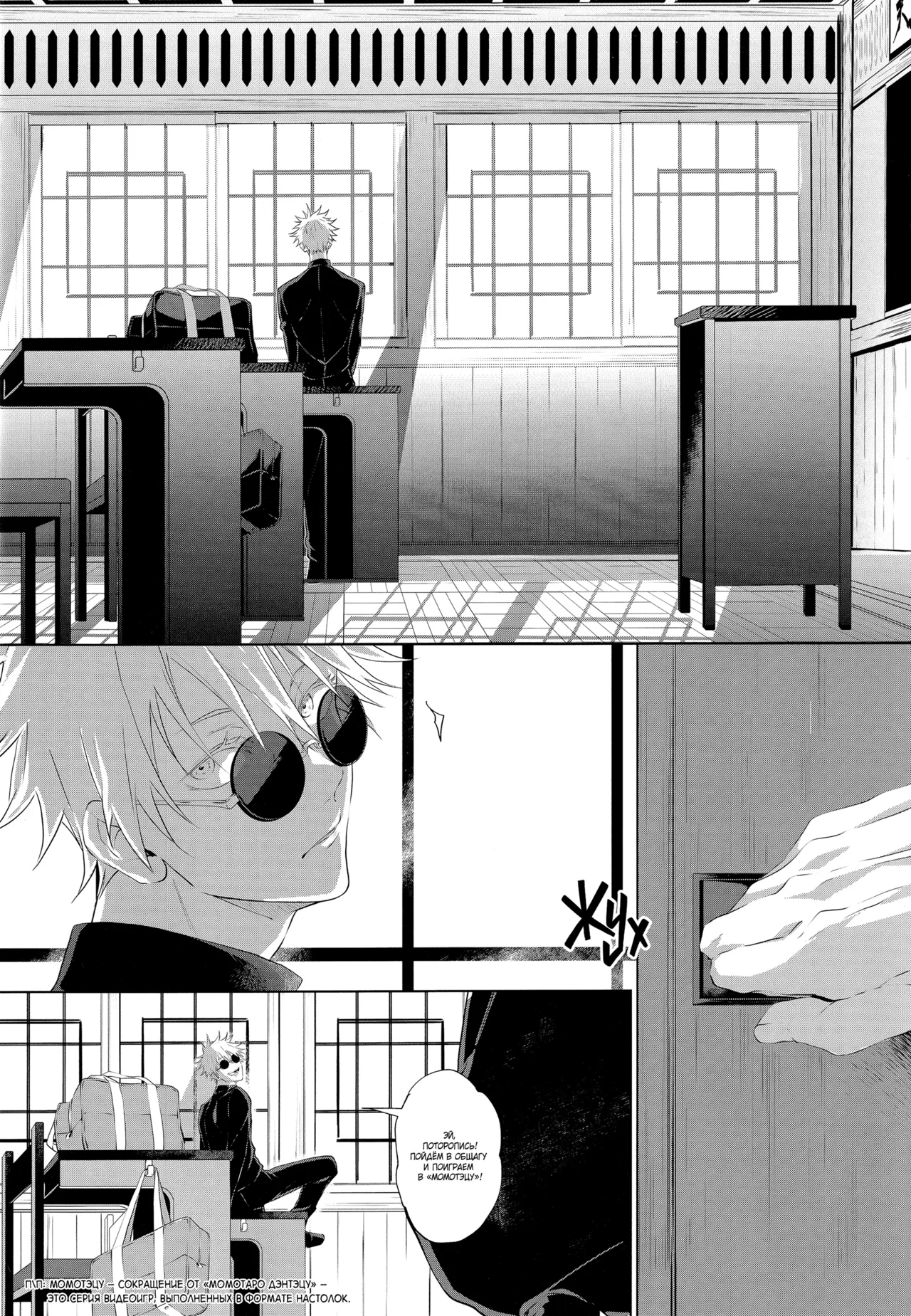 Andaguraundo | Из другого мира ー Часть 1ー page 3 full