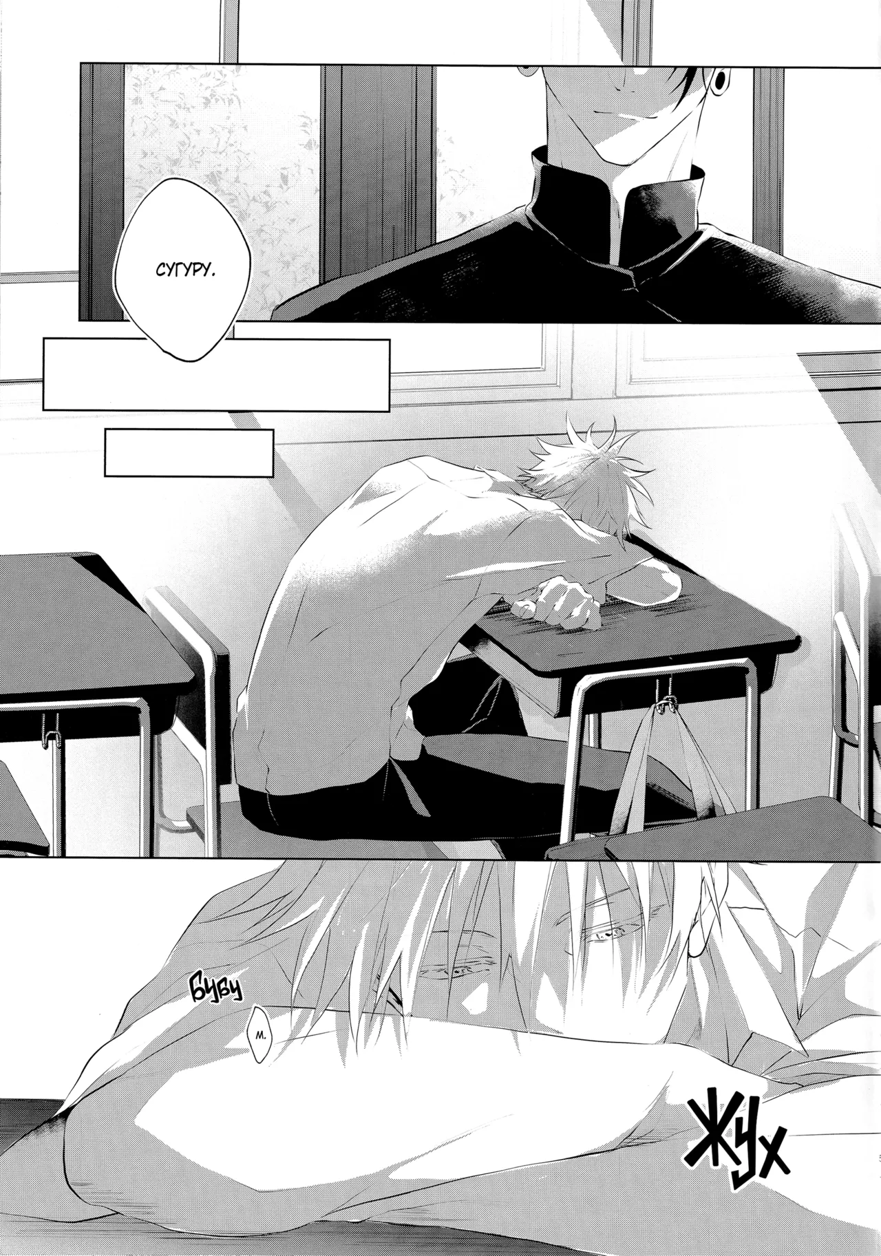 Andaguraundo | Из другого мира ー Часть 1ー page 4 full