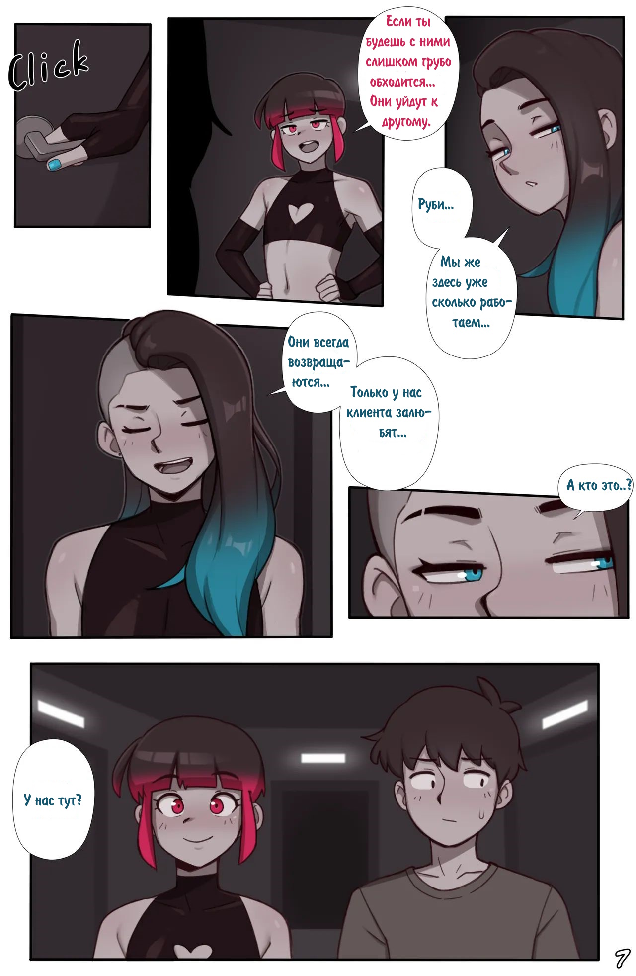 Jewels Sapphire page 7 full