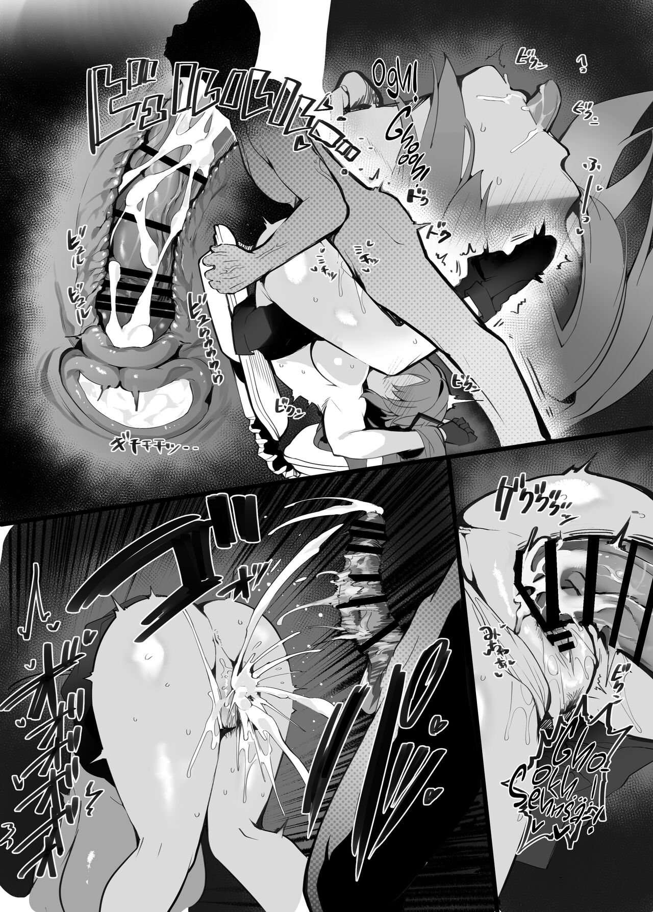 Tamari ni Tamatta Seiyoku Uketomemasu Sensei no Koto ga Daisukidakara... Seishori Schedule Go-Youi Shimashita page 9 full