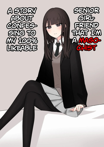Koukando 100% no Senpai Kanojo ni Maso de Aru Koto o Kokuhaku Shita Hanashi | Confessing to my 100% Likable Senior Girlfriend That I'm a Masochist cover