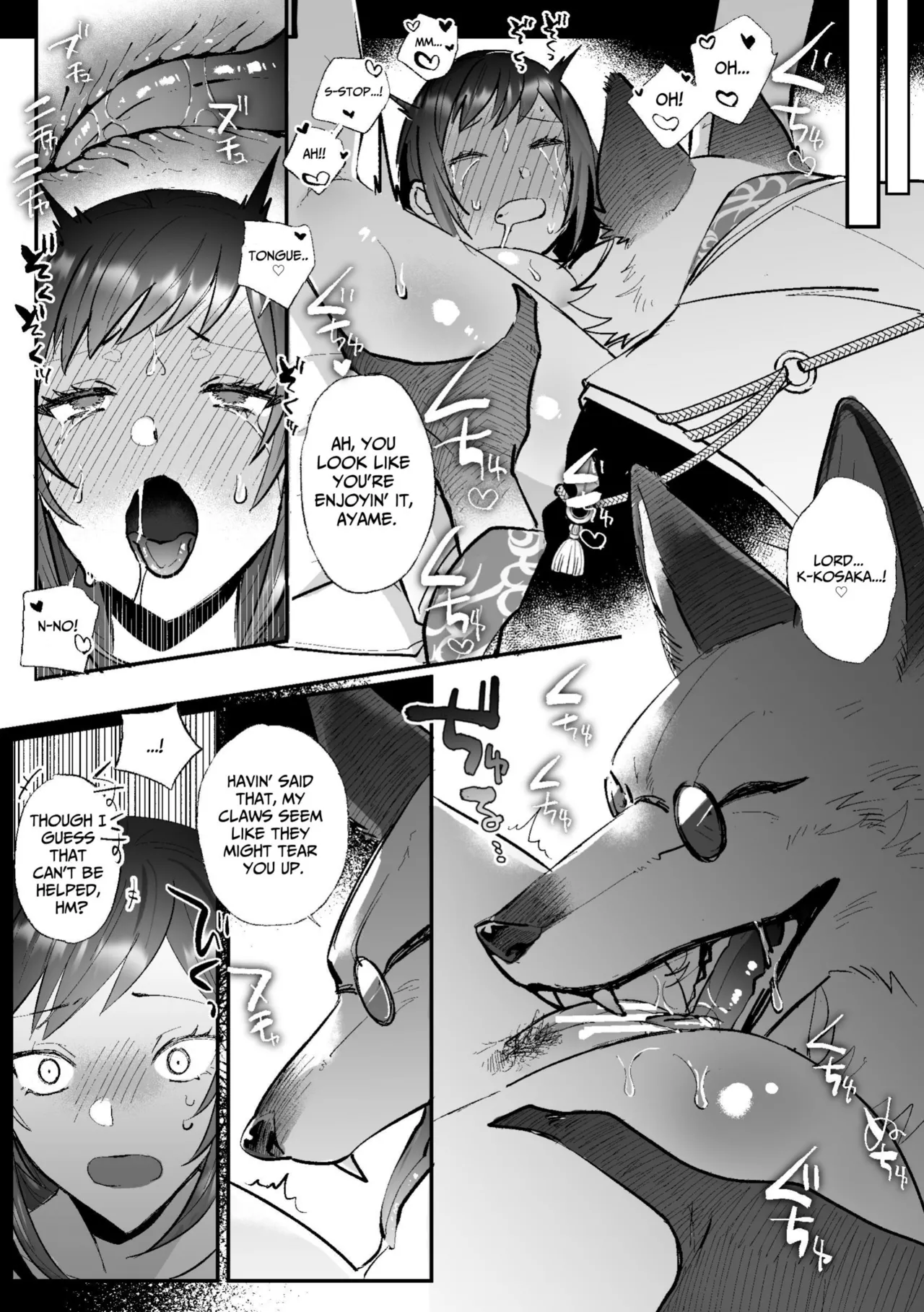 Kitsune ni Yomeiri page 10 full