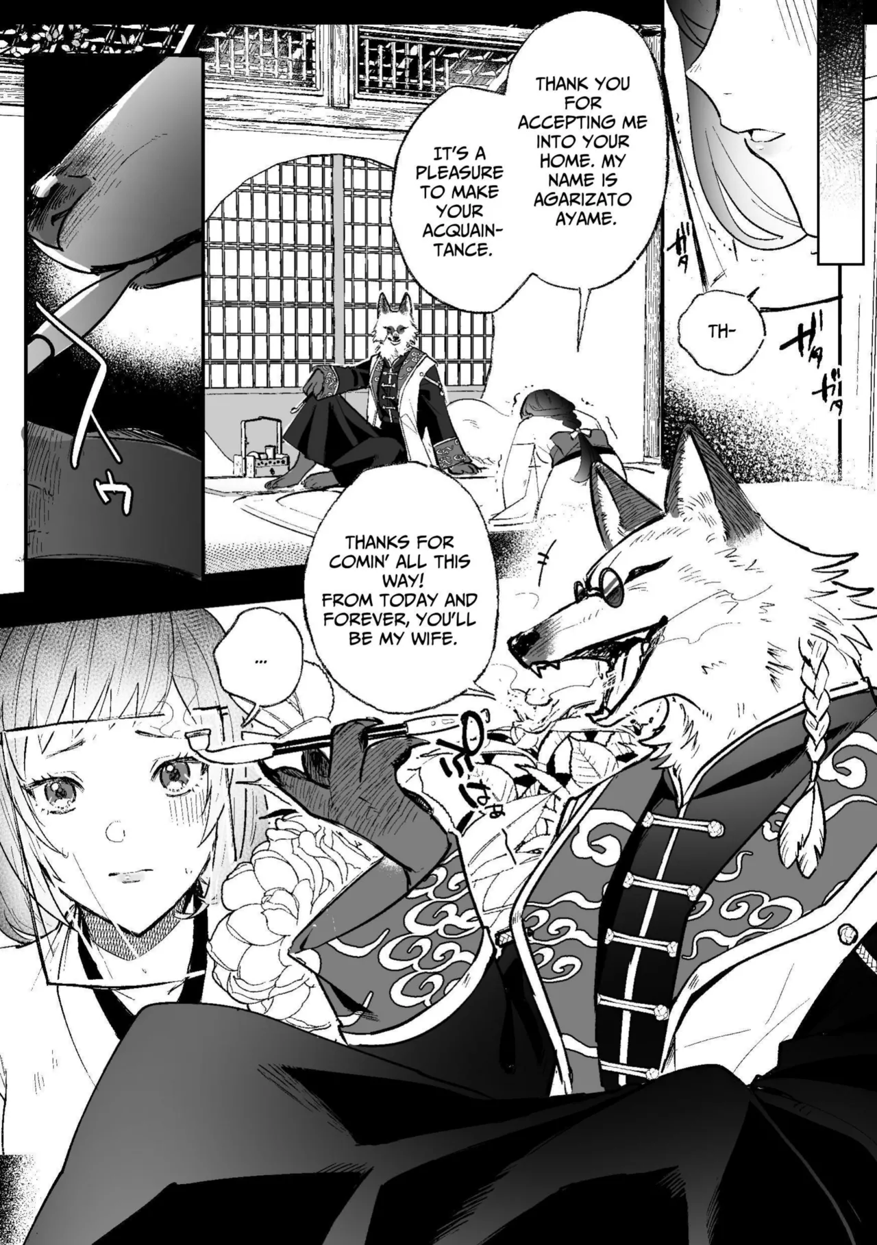 Kitsune ni Yomeiri page 6 full