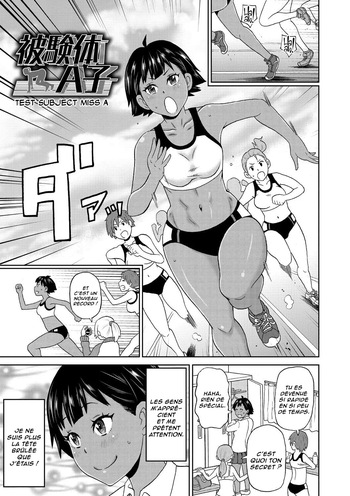 Hikentai A Ko | Sujet d'examen : Mlle A cover