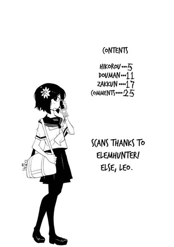 Amai Seikatsu cover