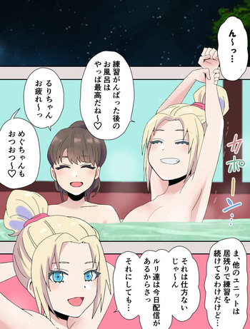 mirakuru passho n! cover