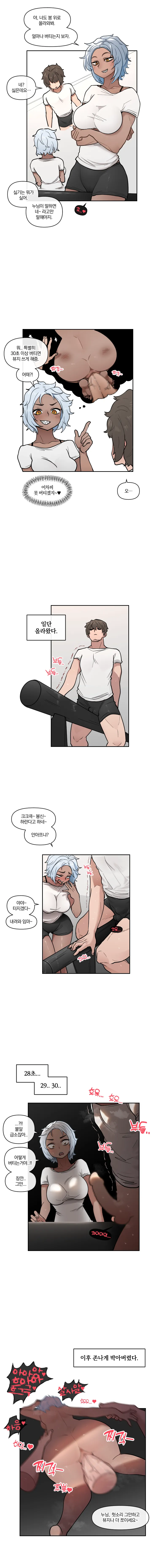 2022-12-30 봉 page 3 full