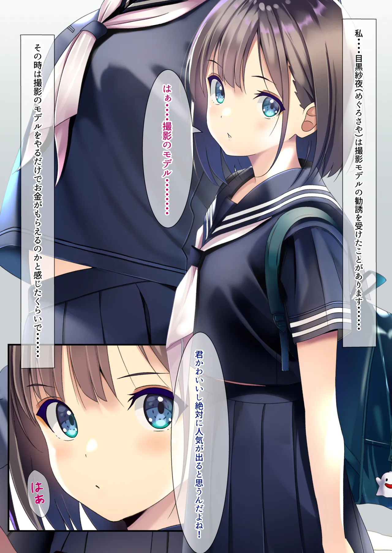 Bukkake AV satsuei page 3 full