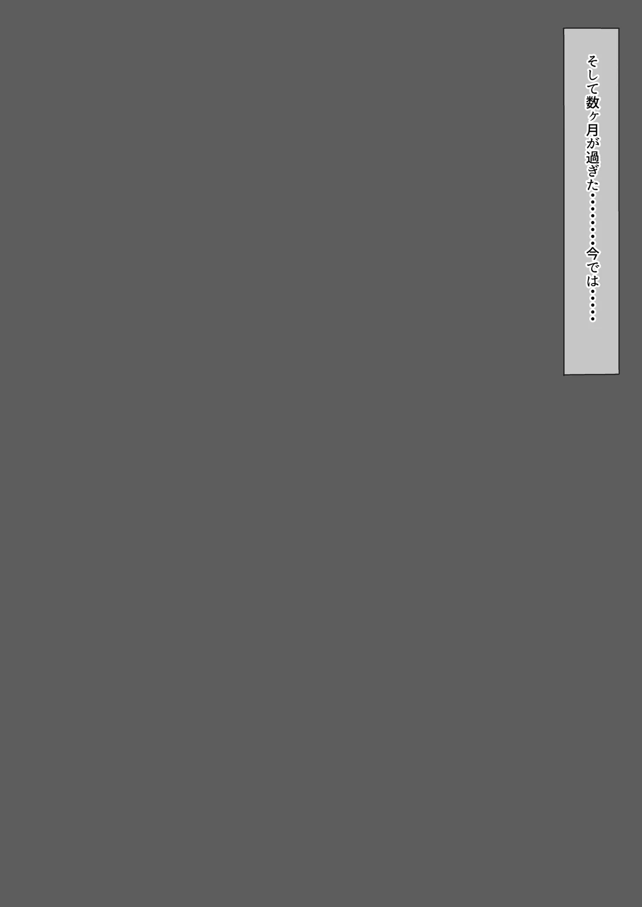 Bukkake AV satsuei page 5 full