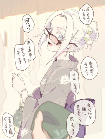 お祭りにて cover