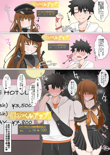 Hitotarashi × Hitotarashi cover