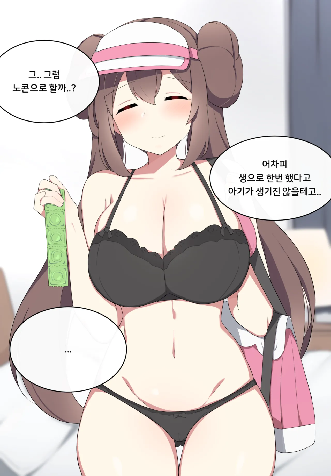 Mei   2021.04 page 4 full