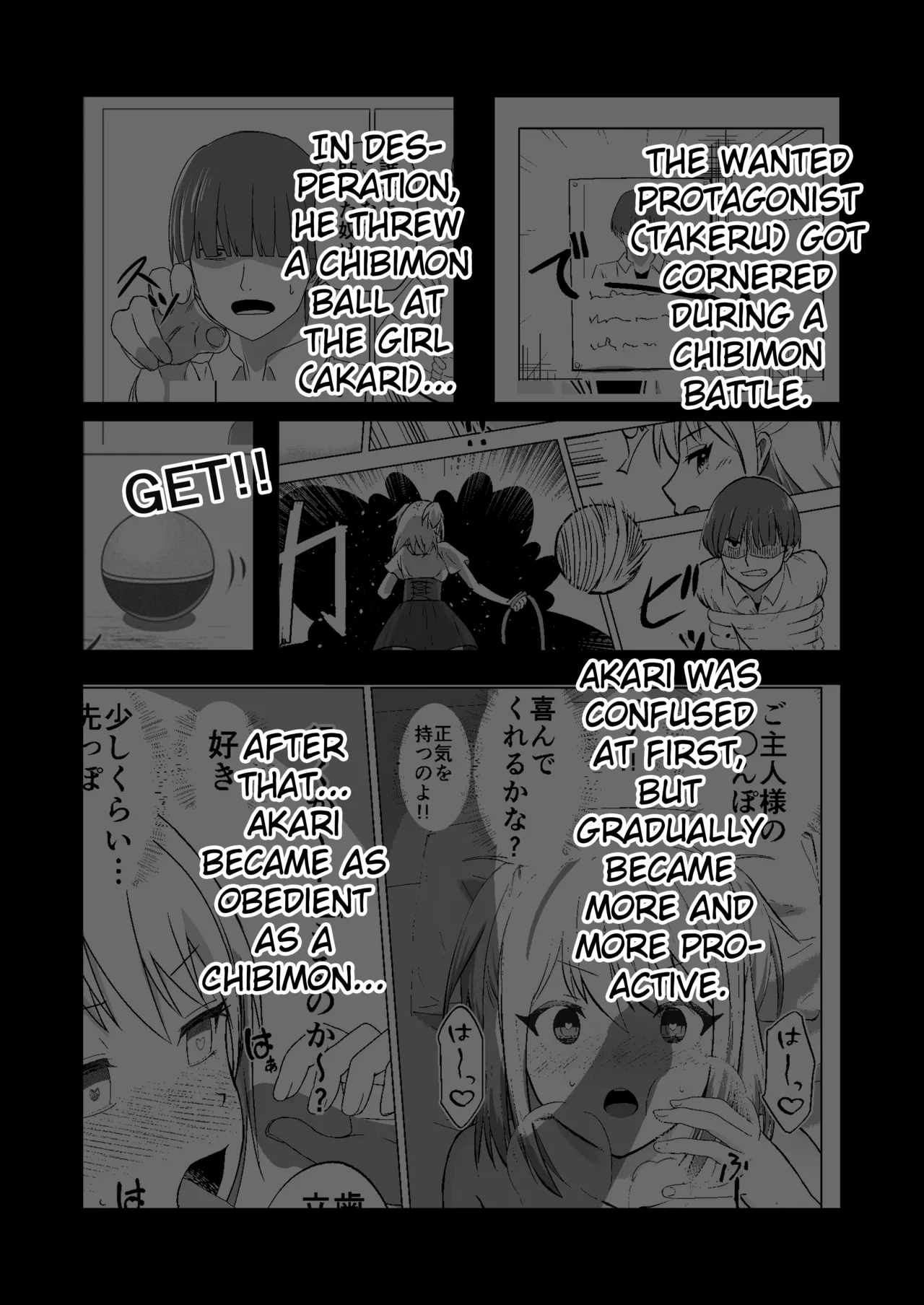 Okanemochi no Onnanoko o GET Shite Jibun Gonomi no Mesuinu ni Shitsukeru Hanashi. page 4 full